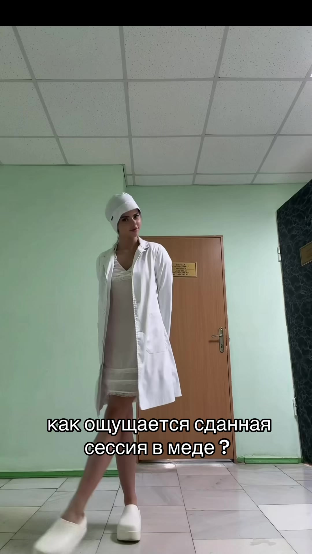 @Sonya