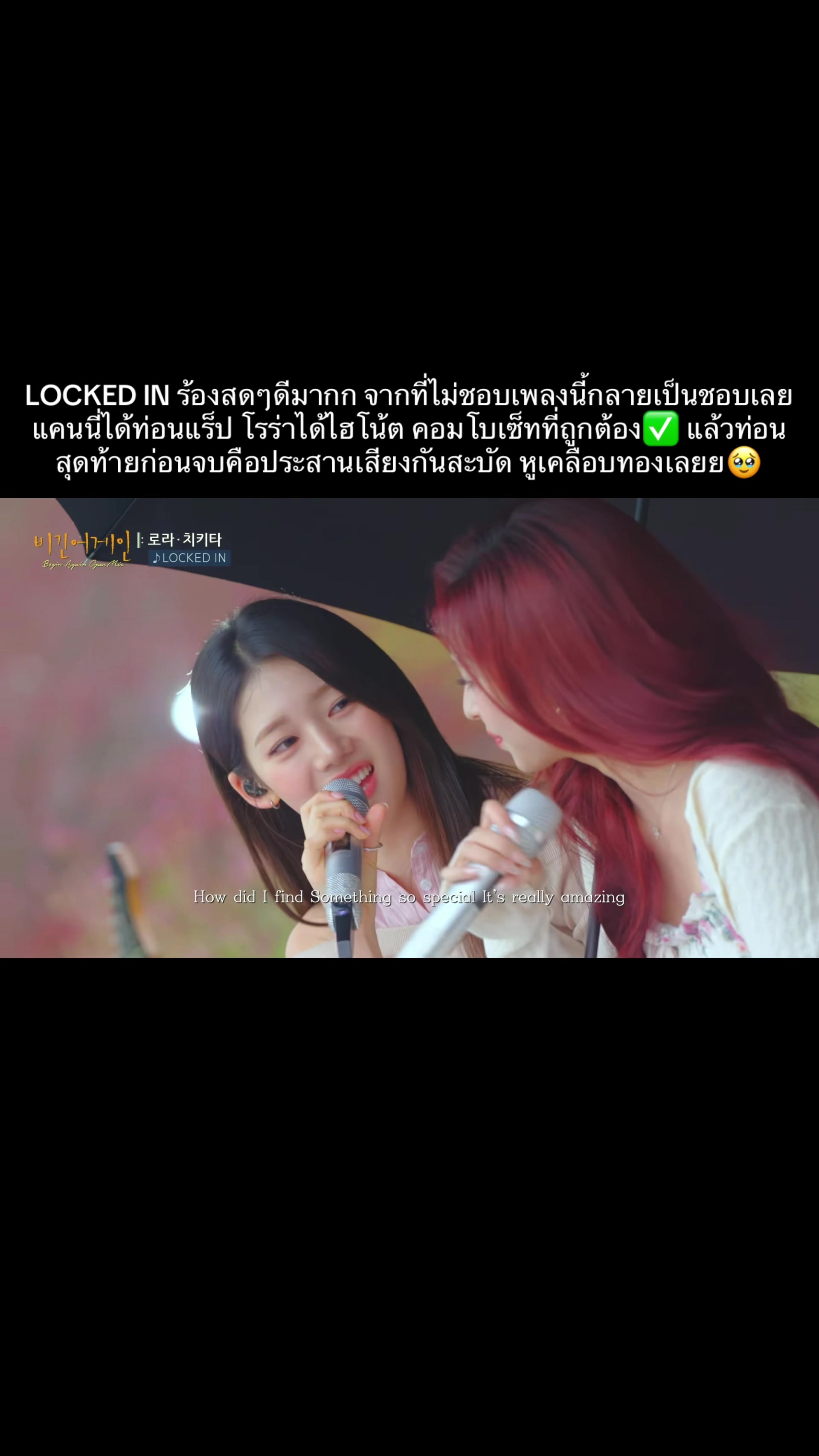 @🐈&zwj;⬛🍒 | 춤 (CHOOM)