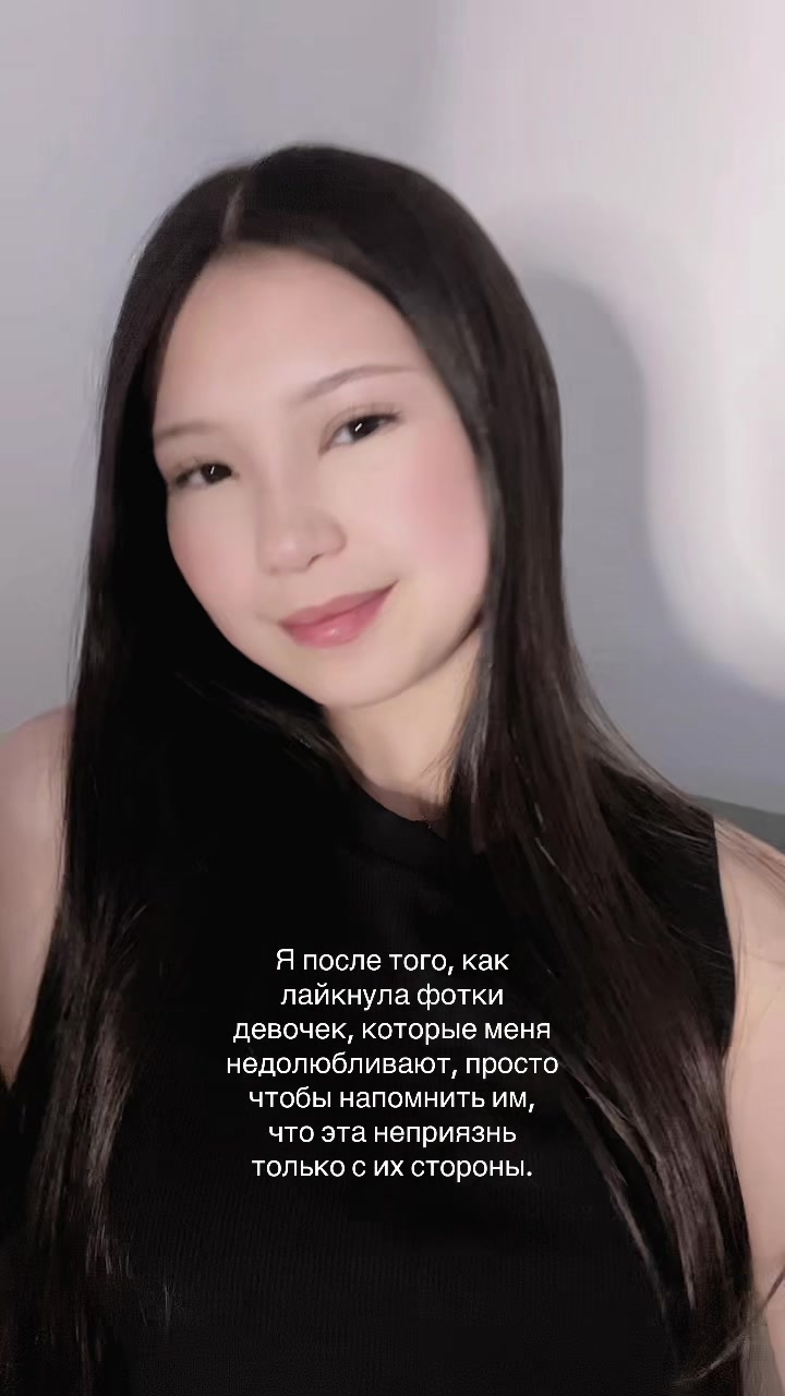 @тгк:фатимушка🐈&zwj;⬛