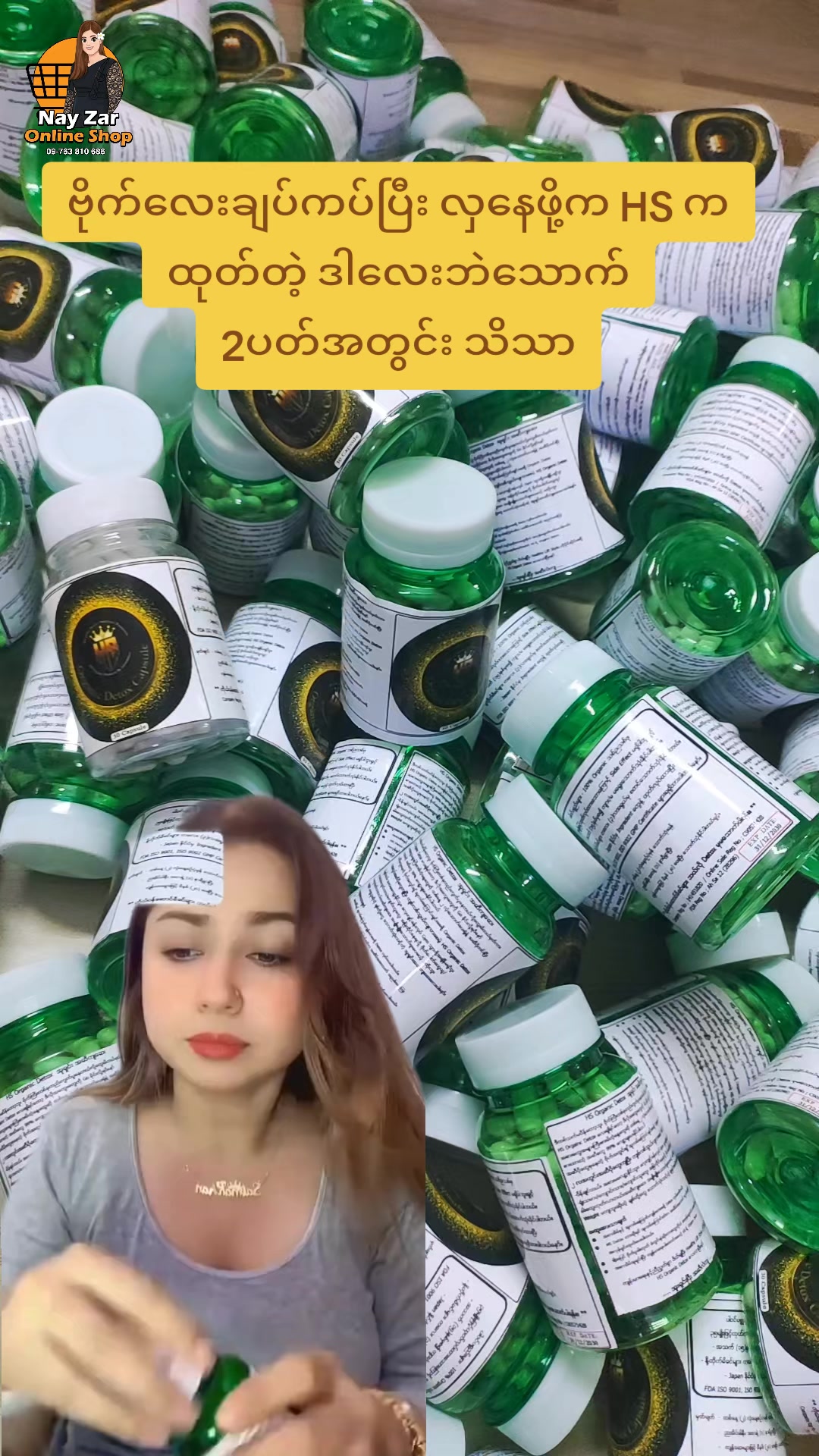 @nayzarhtun686
