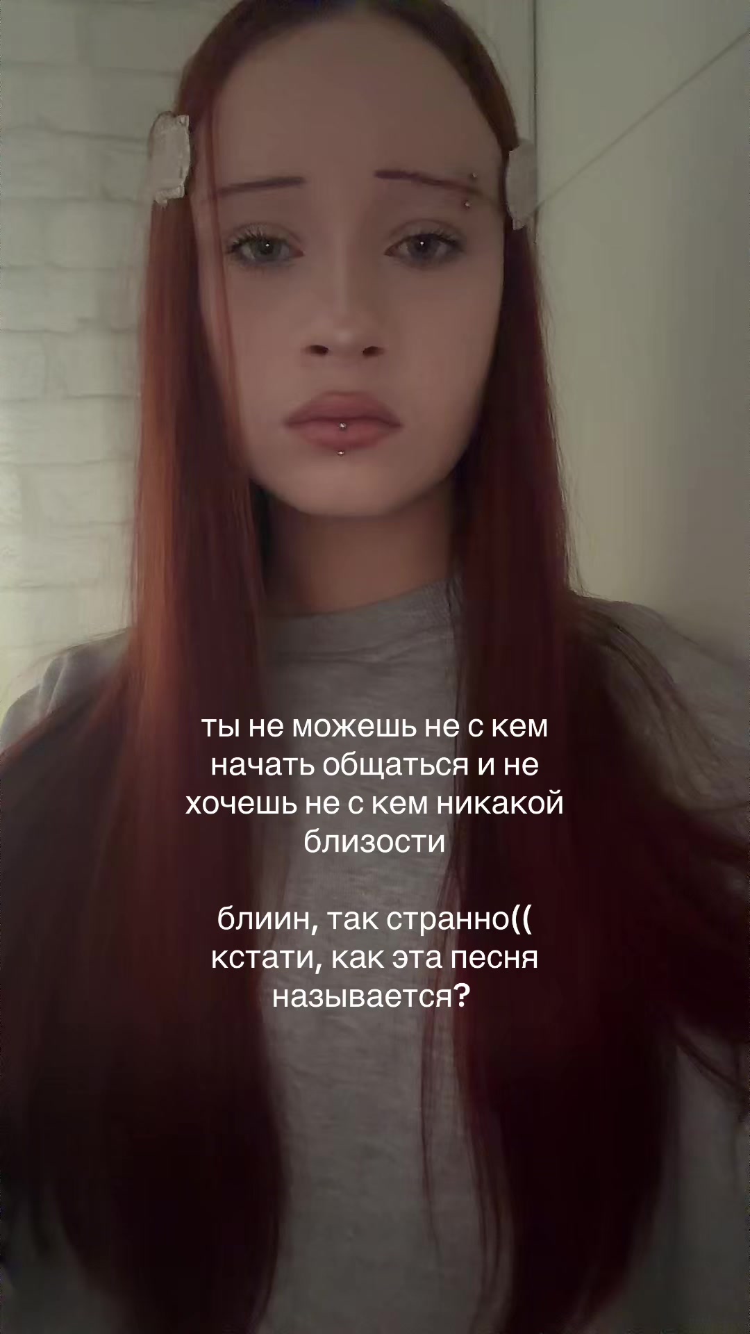 @жертва
