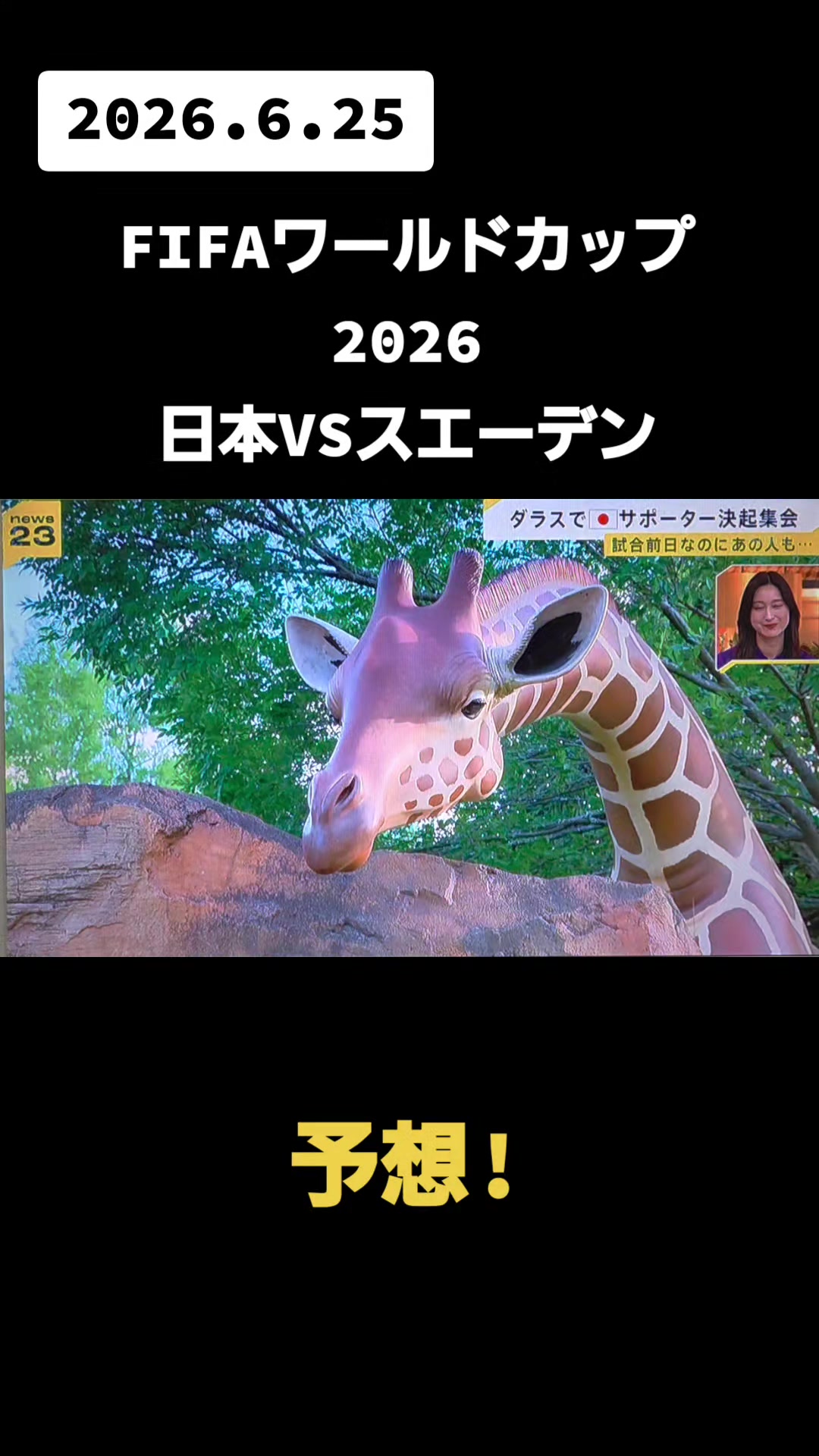 @カイ