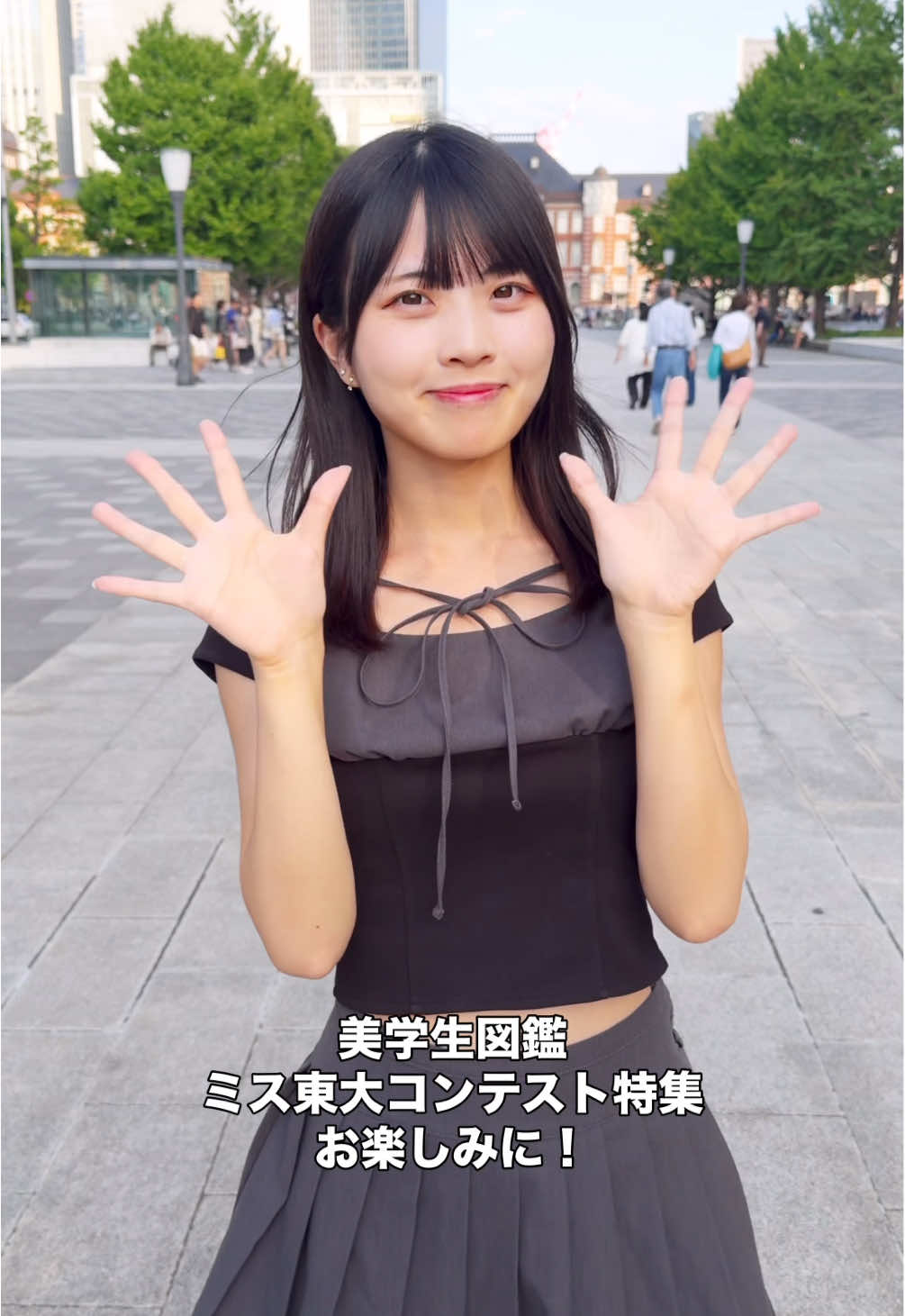 @美学生図鑑