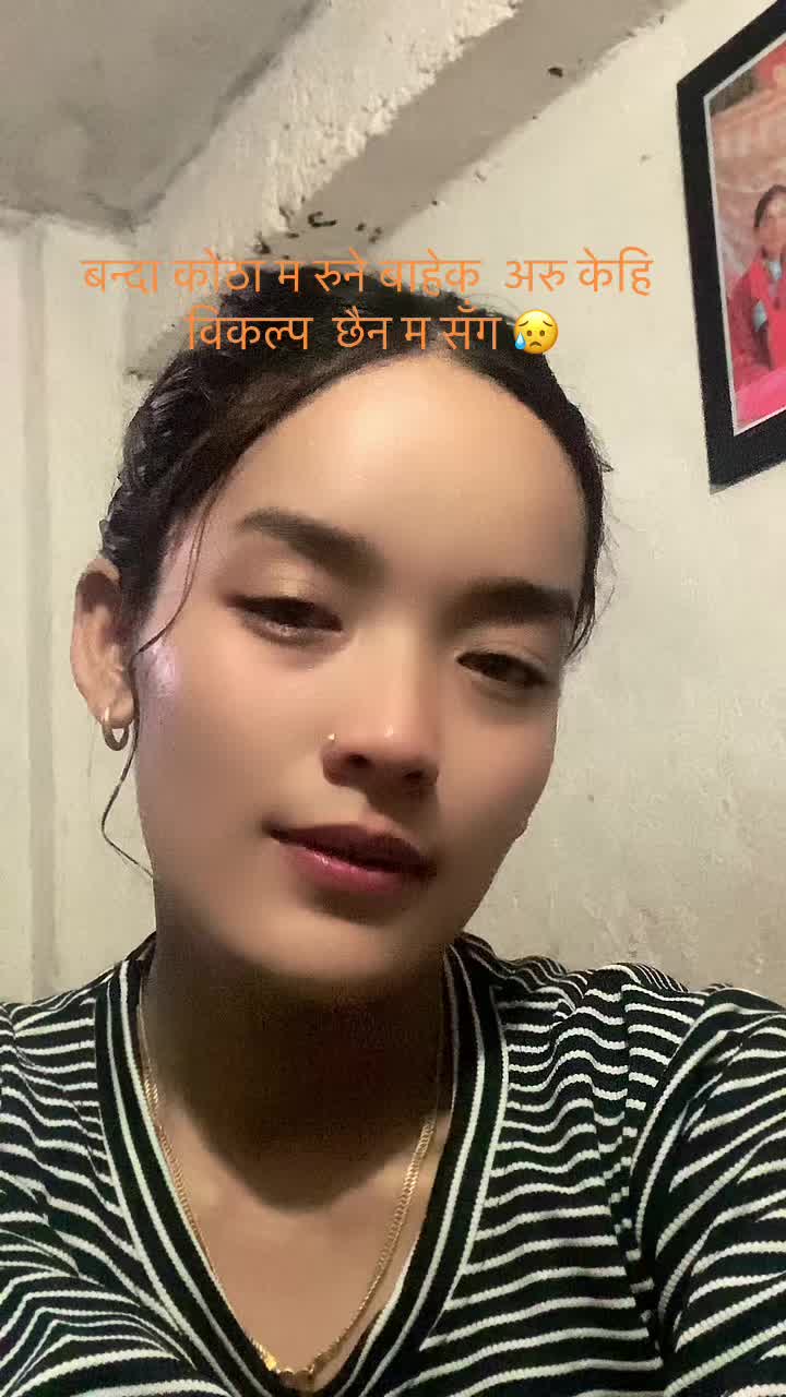 @रिना खुलल गुरुङ