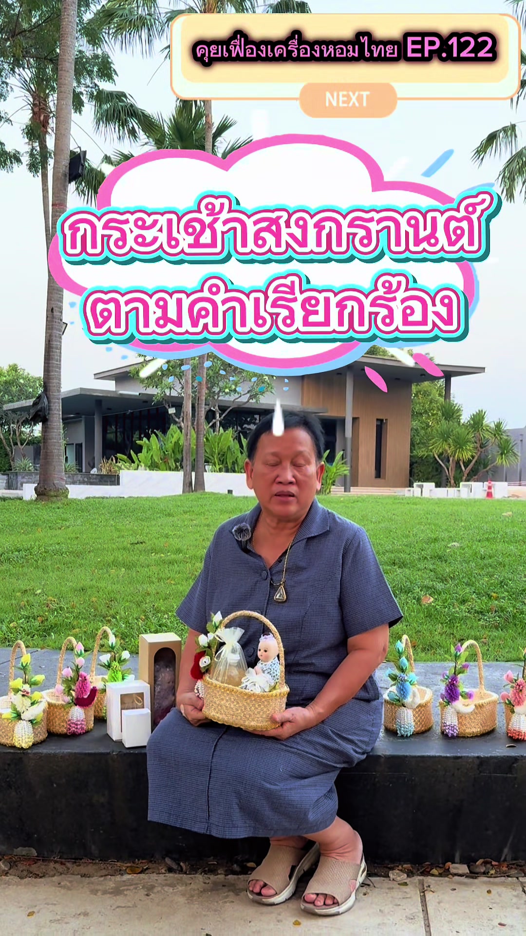 @Homprathin