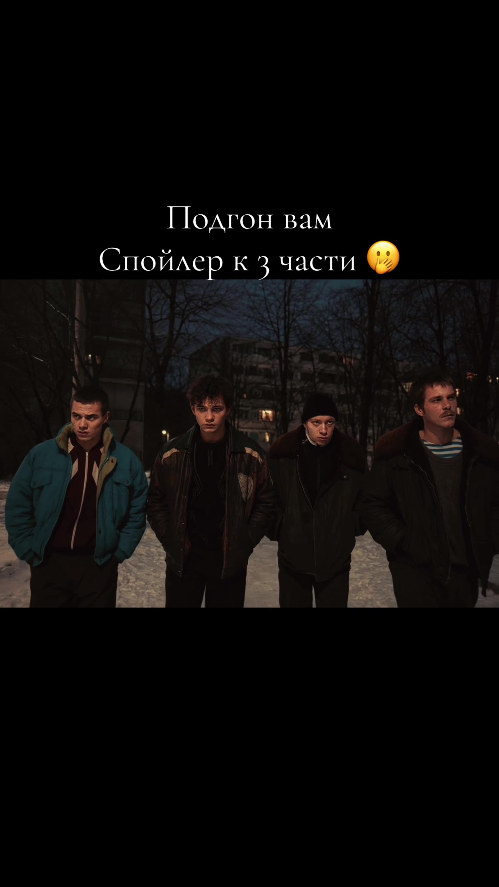 @Марар!