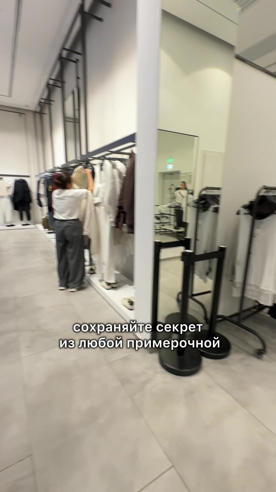 @Настаси про Китай