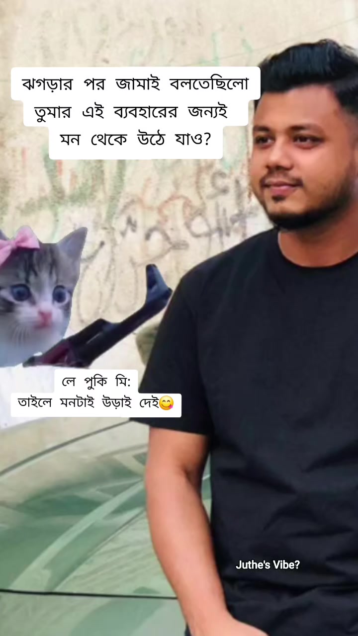 @😘আল-আমিনের বউ😍