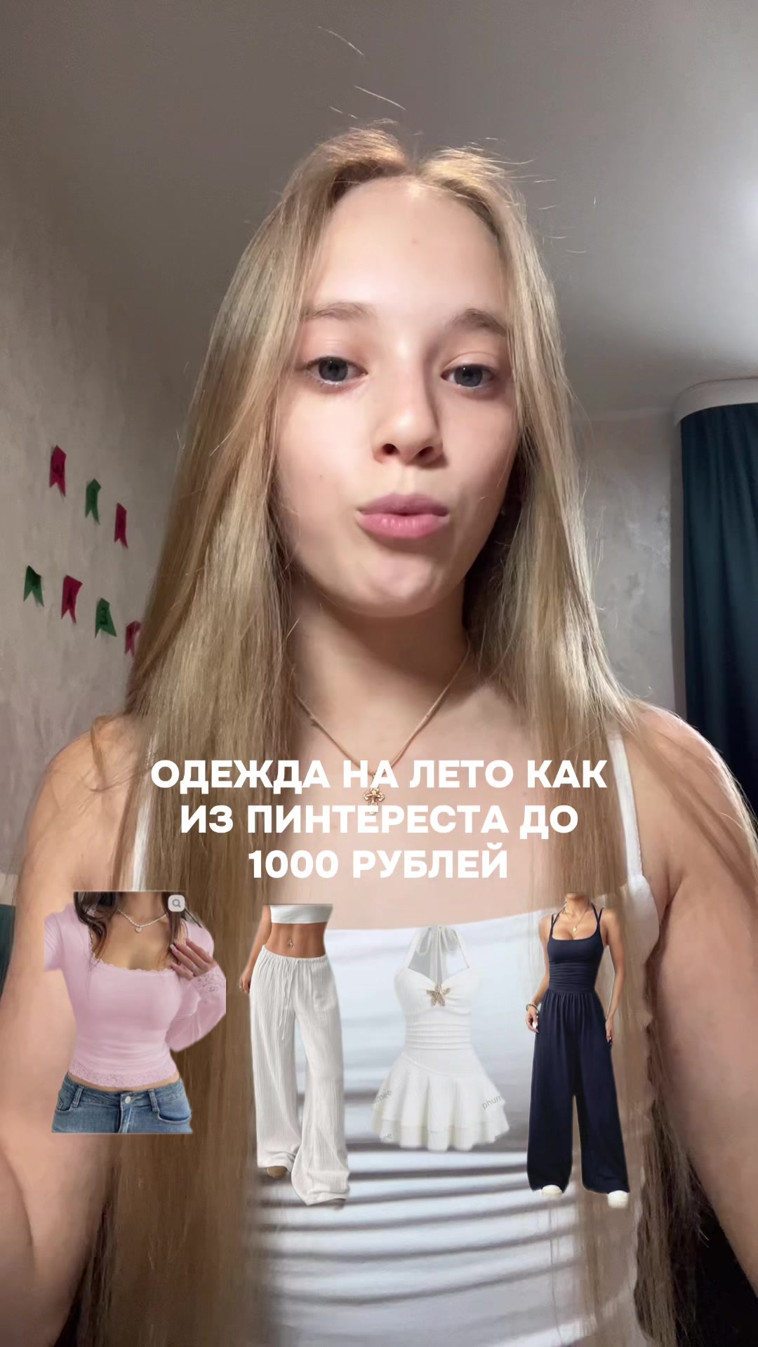 @тгк. sofy_beauty 🪽✨
