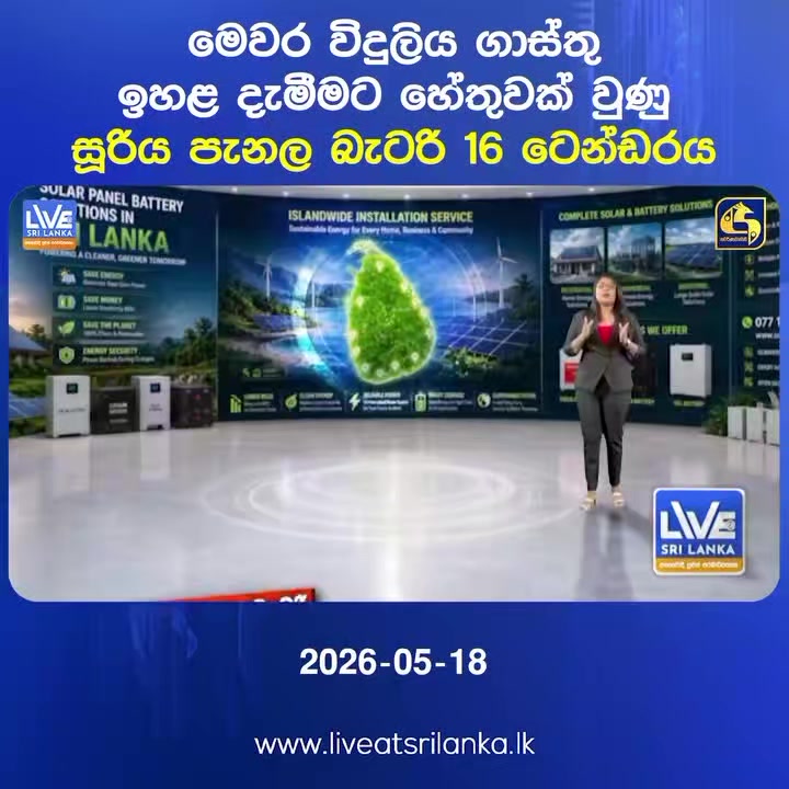@Maheshi Nangallage