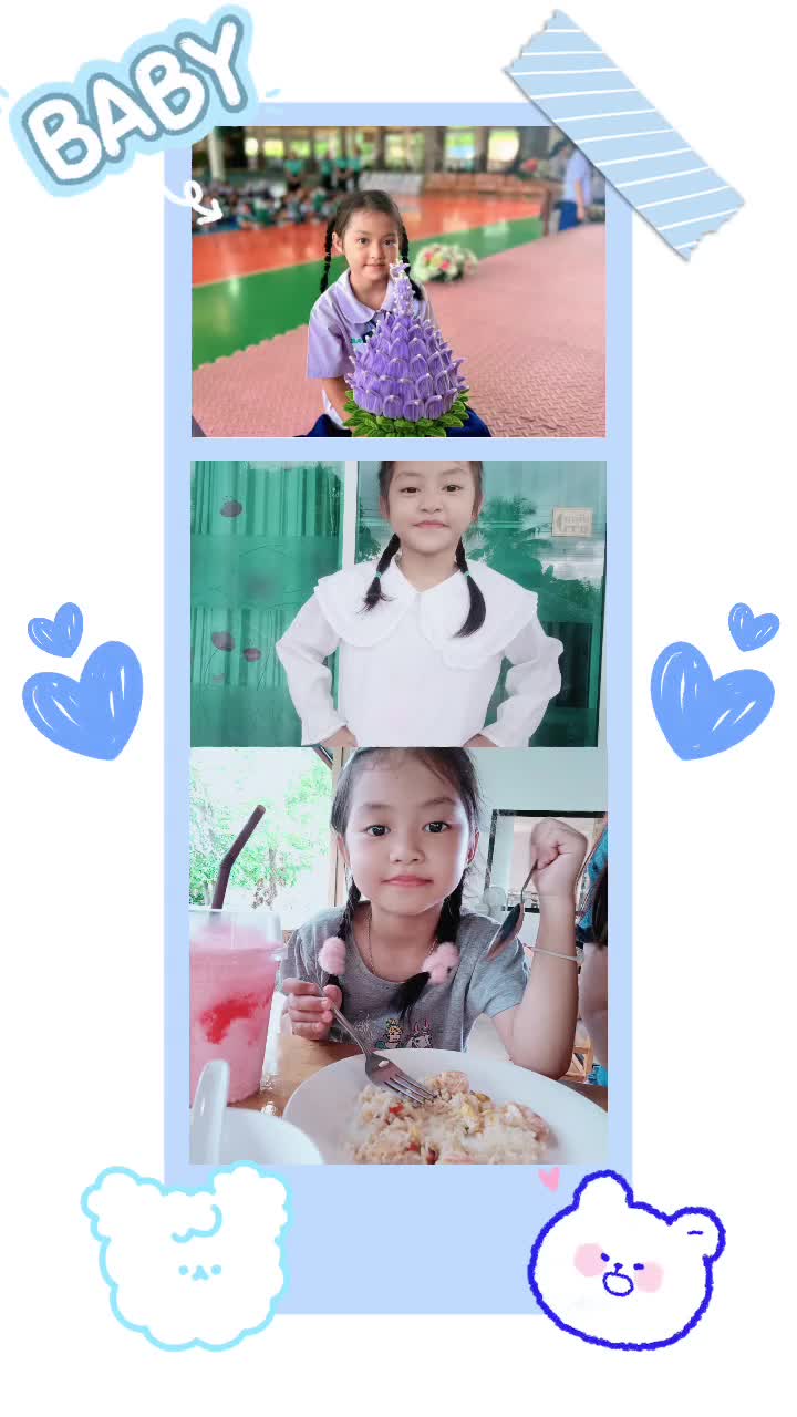 @ตุ๊กตา