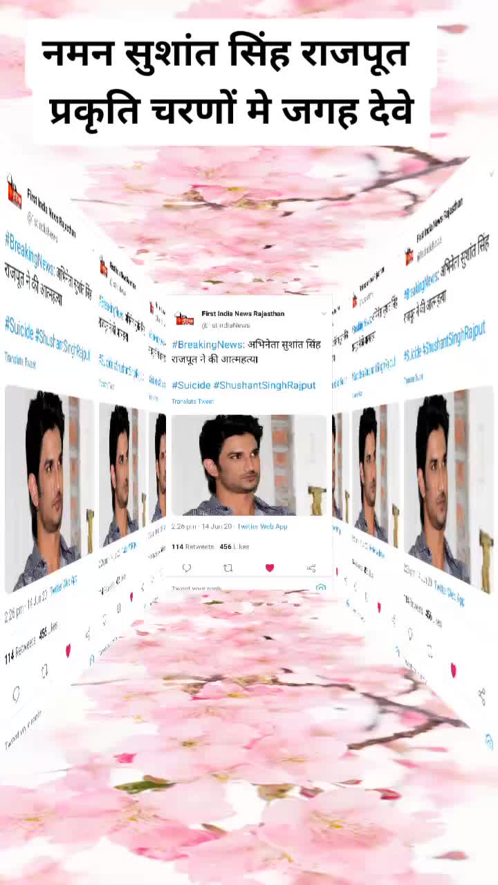 @The_Rj