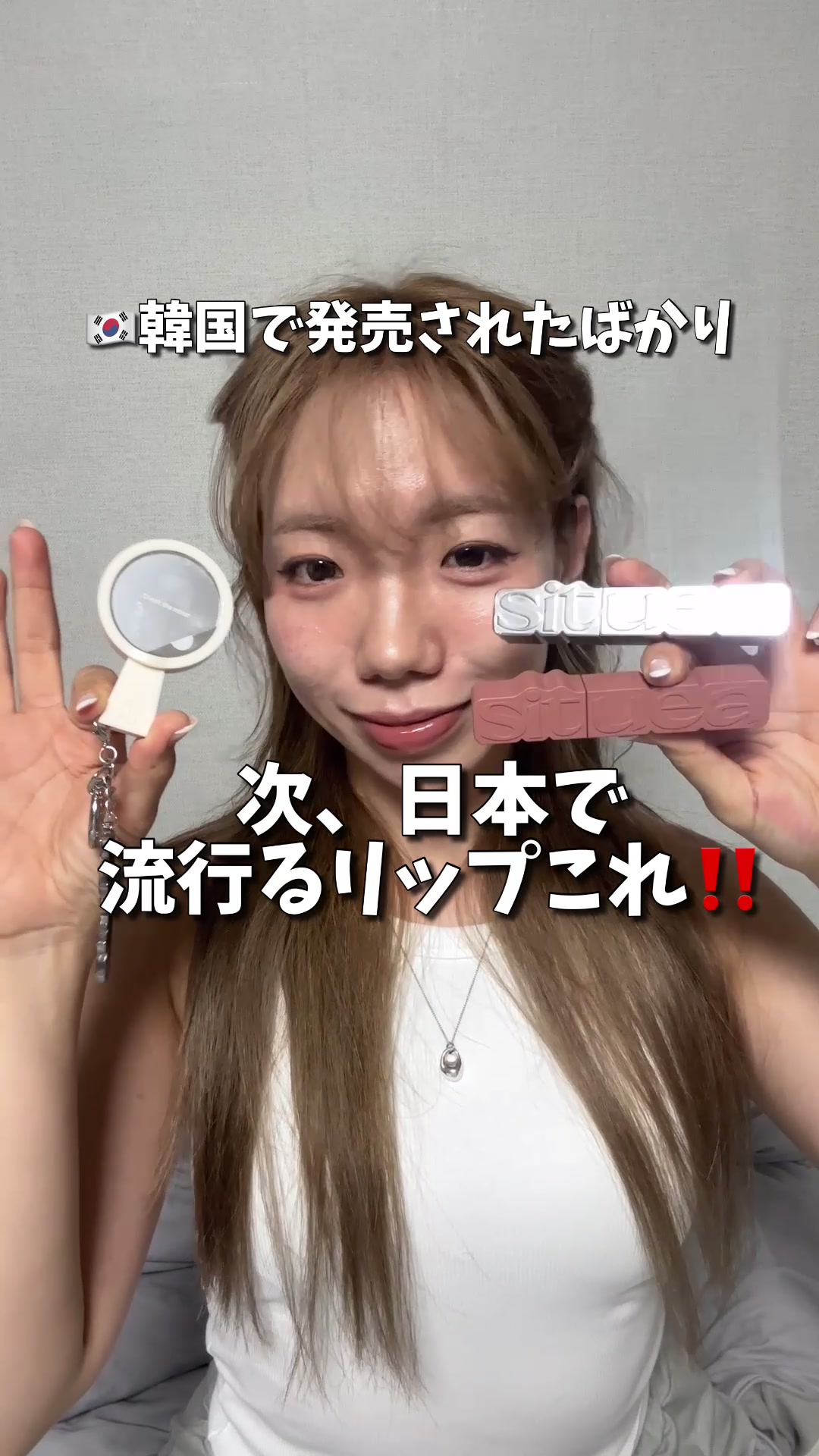 @肌最弱ゆい🇰🇷韓国在住