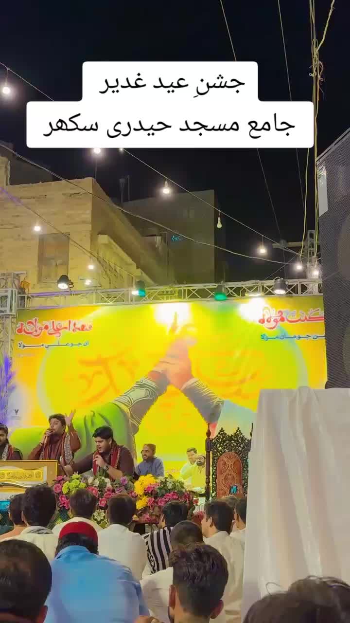 @ShahRukh Ansari
