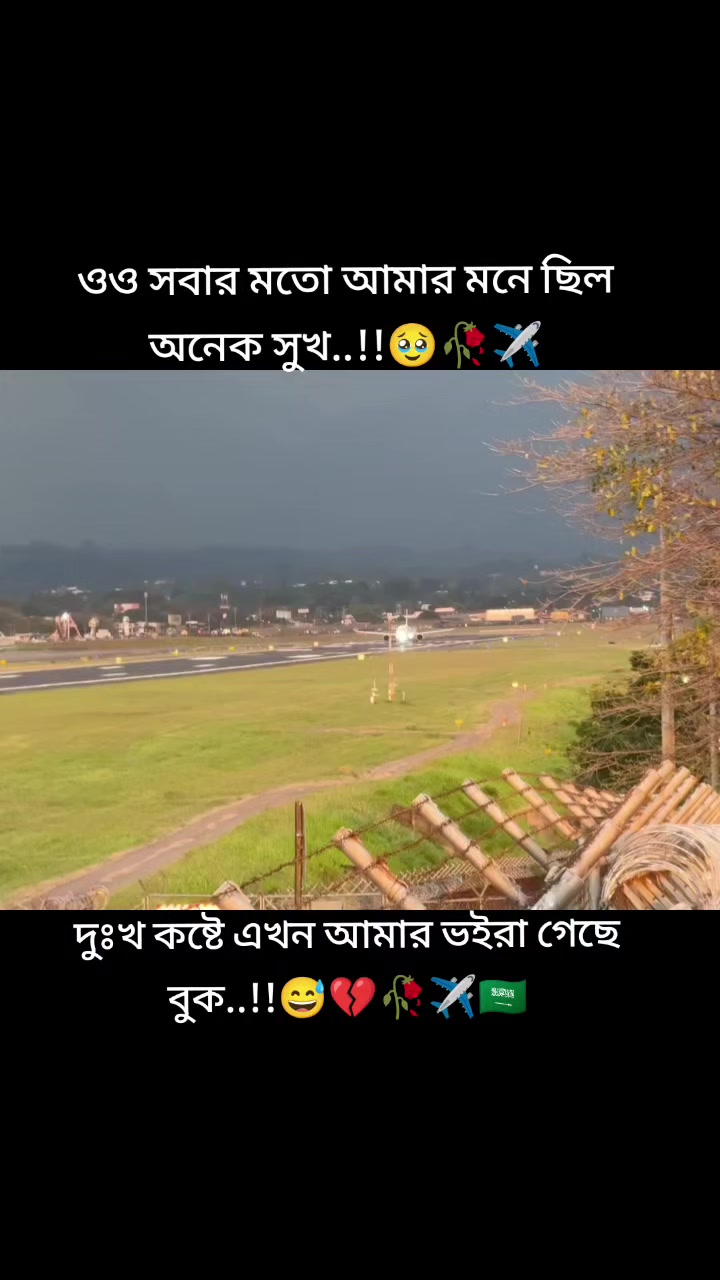 @তোমাকে_ছাড়া_আমি_অসম্পূর্ণ🤲🤱
