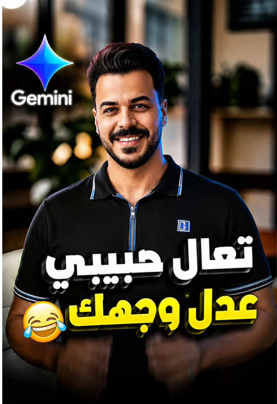 @حسين علي | Hussein Ali