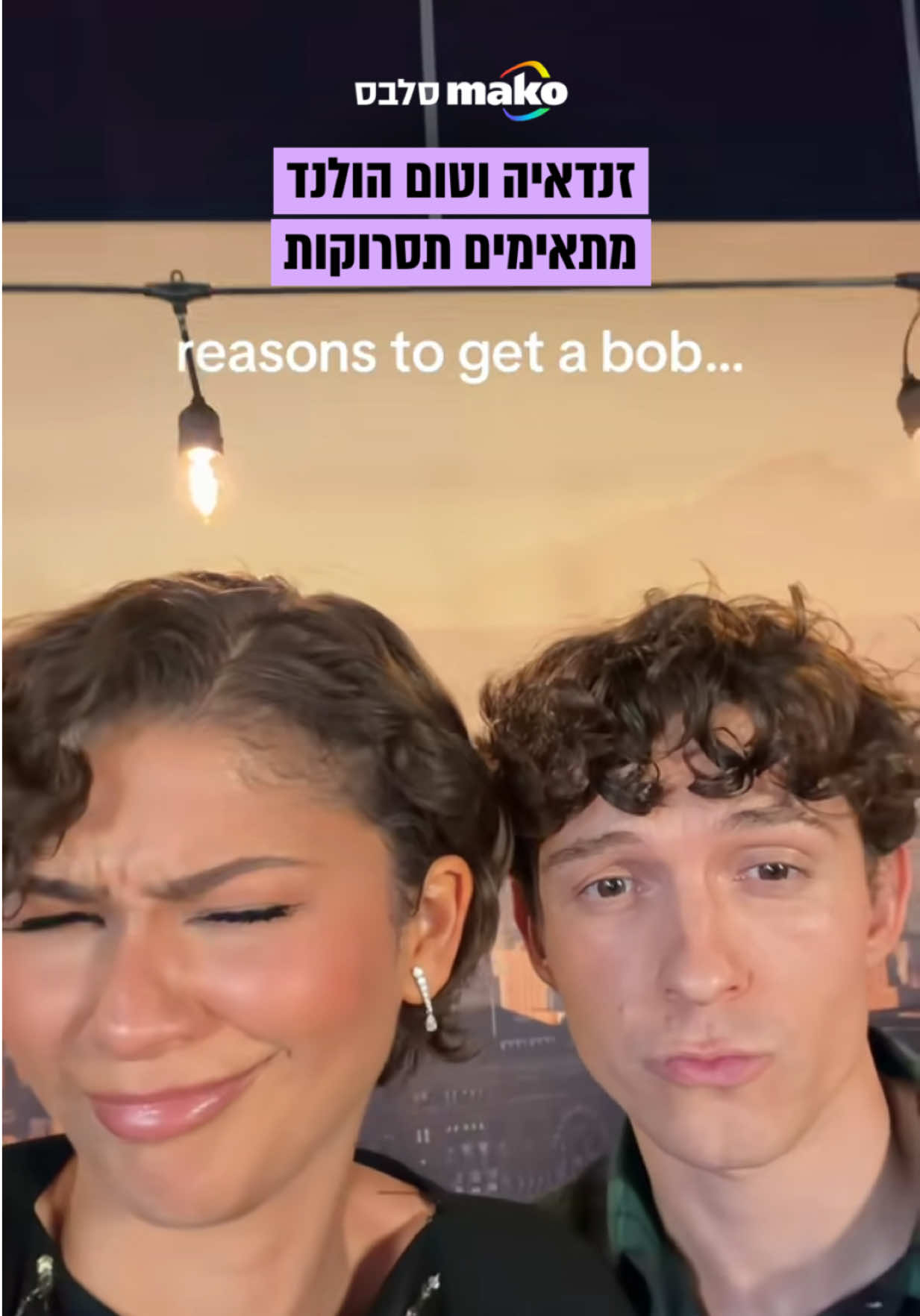 @Mako סלבס