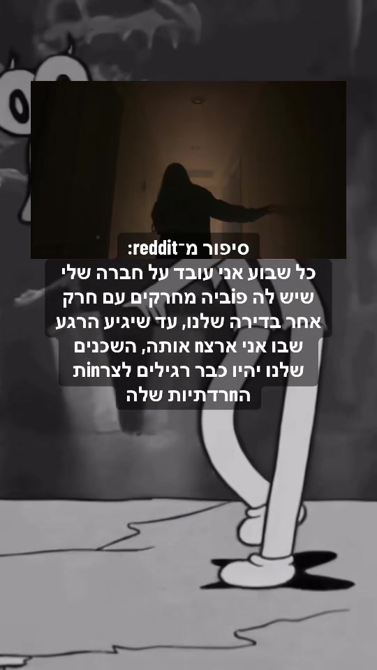 @intefacreep