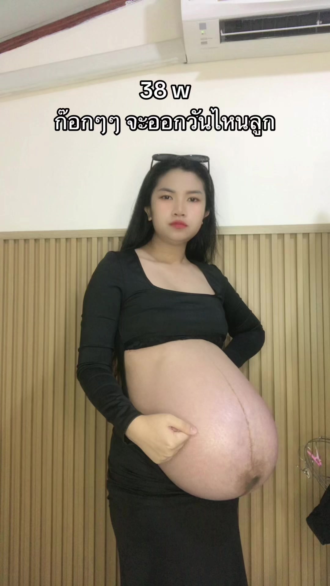 @รัชนีกร โกมาร