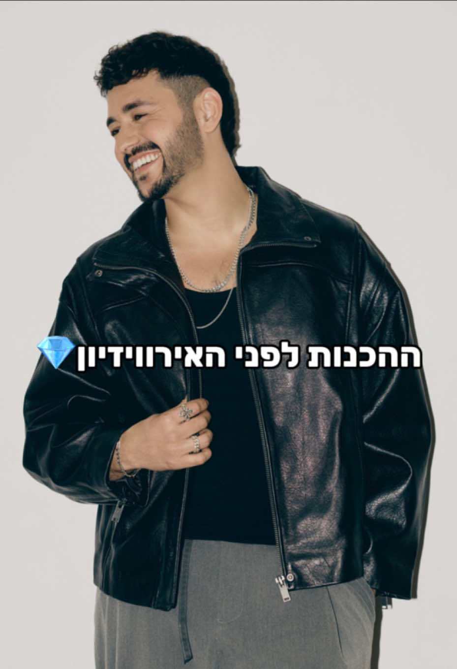 @Noam Bettan