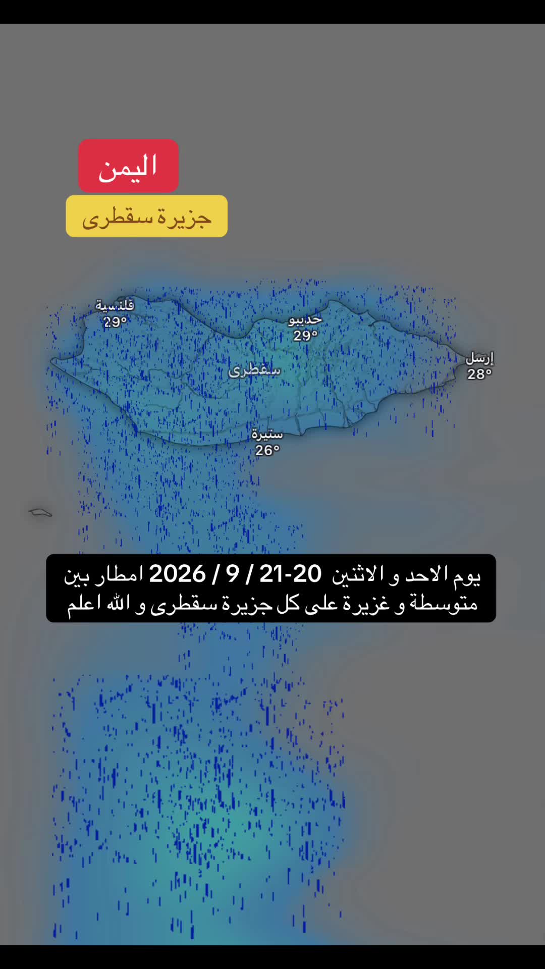 @مرصد