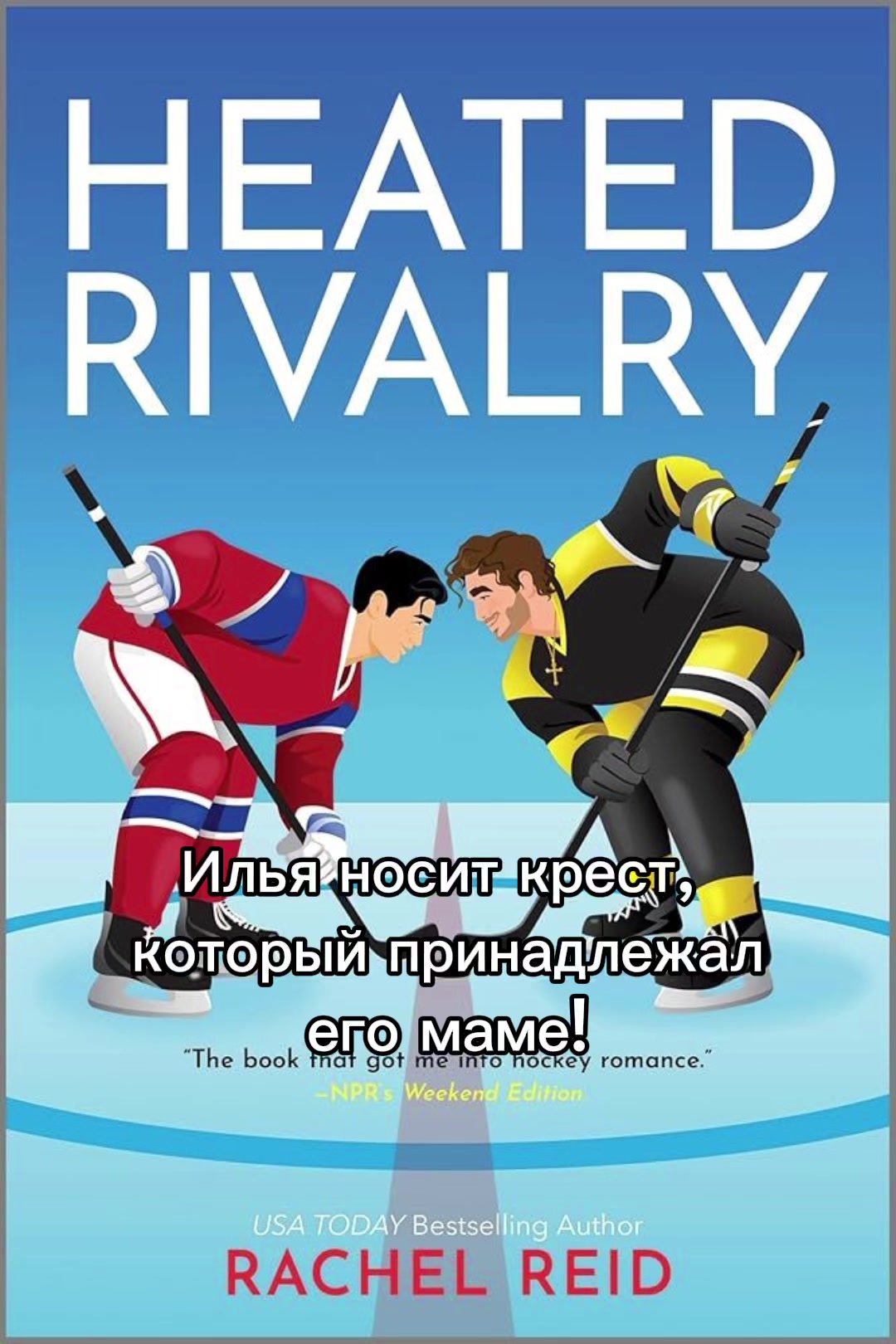 @Муравьёв-Опёздол