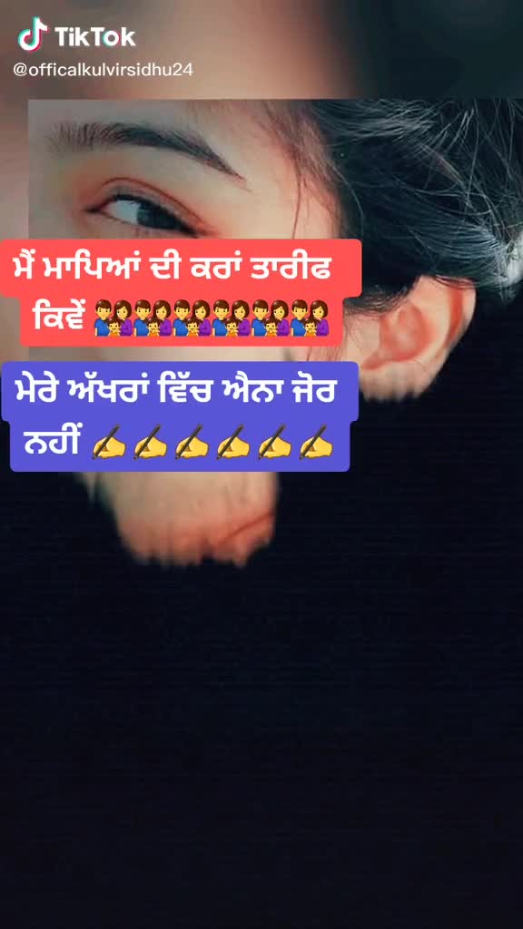 @sidhu jatti