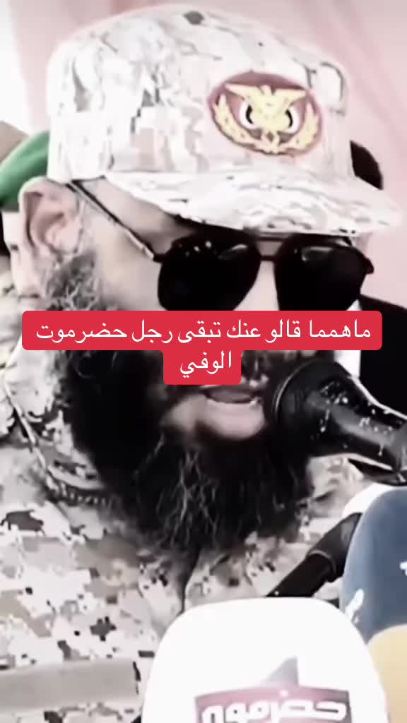 @乂▓👨🦳 حضرمي طاحس👨🦳▓乂