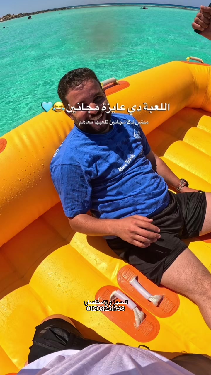 @تيكتس مرسى مطروح - Tickets
