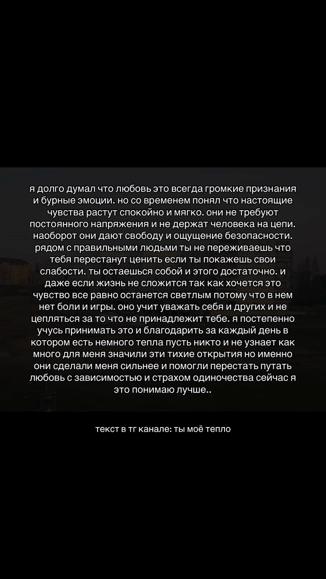 @я др04ила