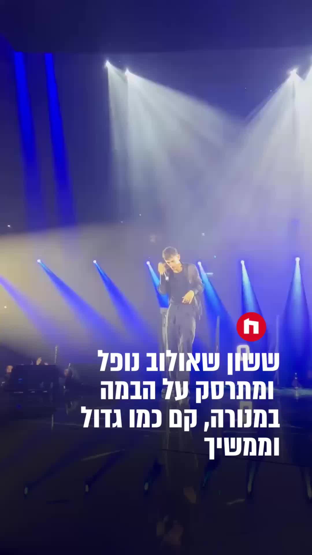 @חמ״ל