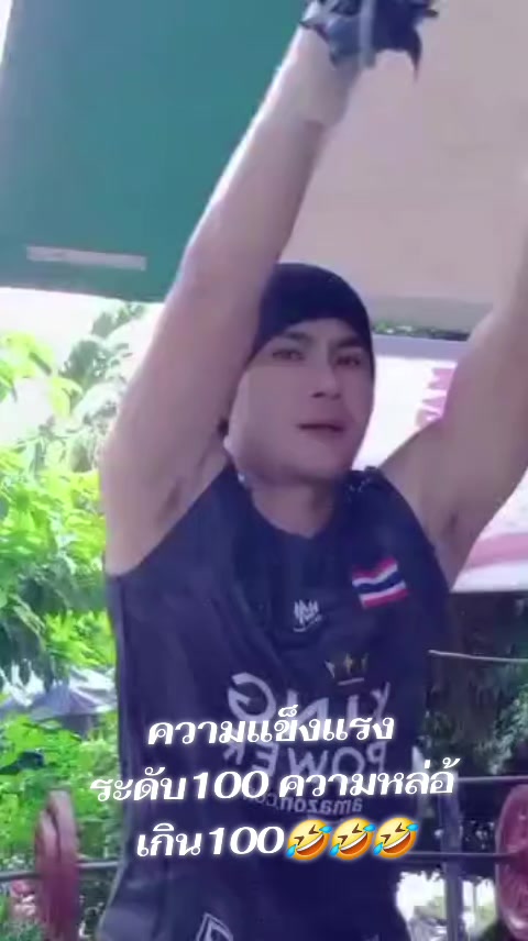 @แล้วแต่พรมลิขิต คนอุบลกันเอง👍