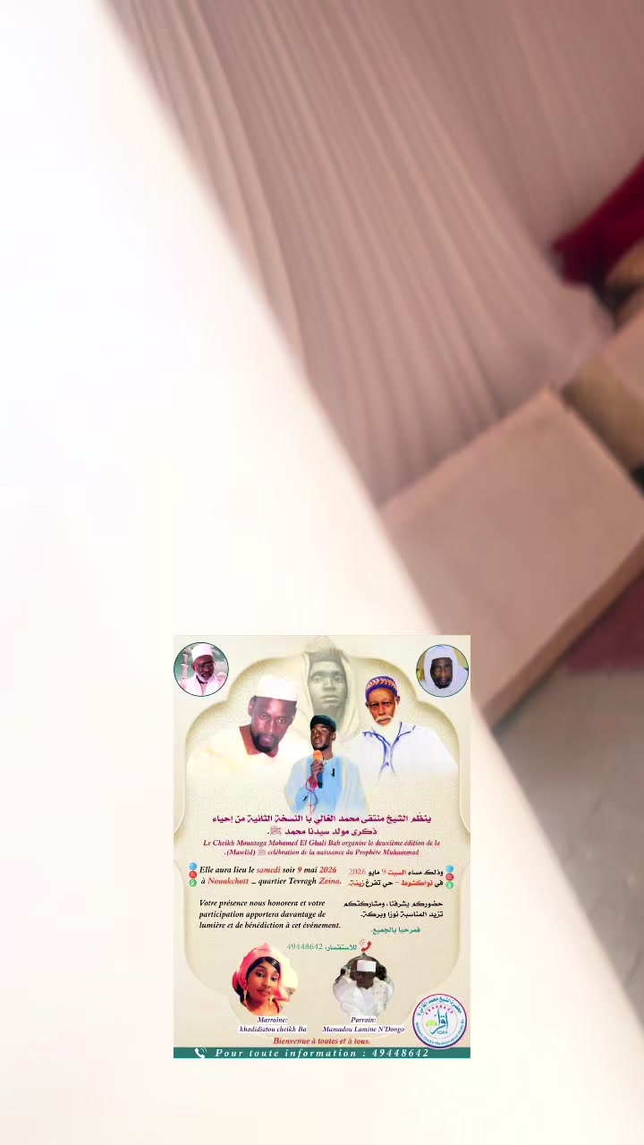 @Mountaga M Ghaly Ba Officiel