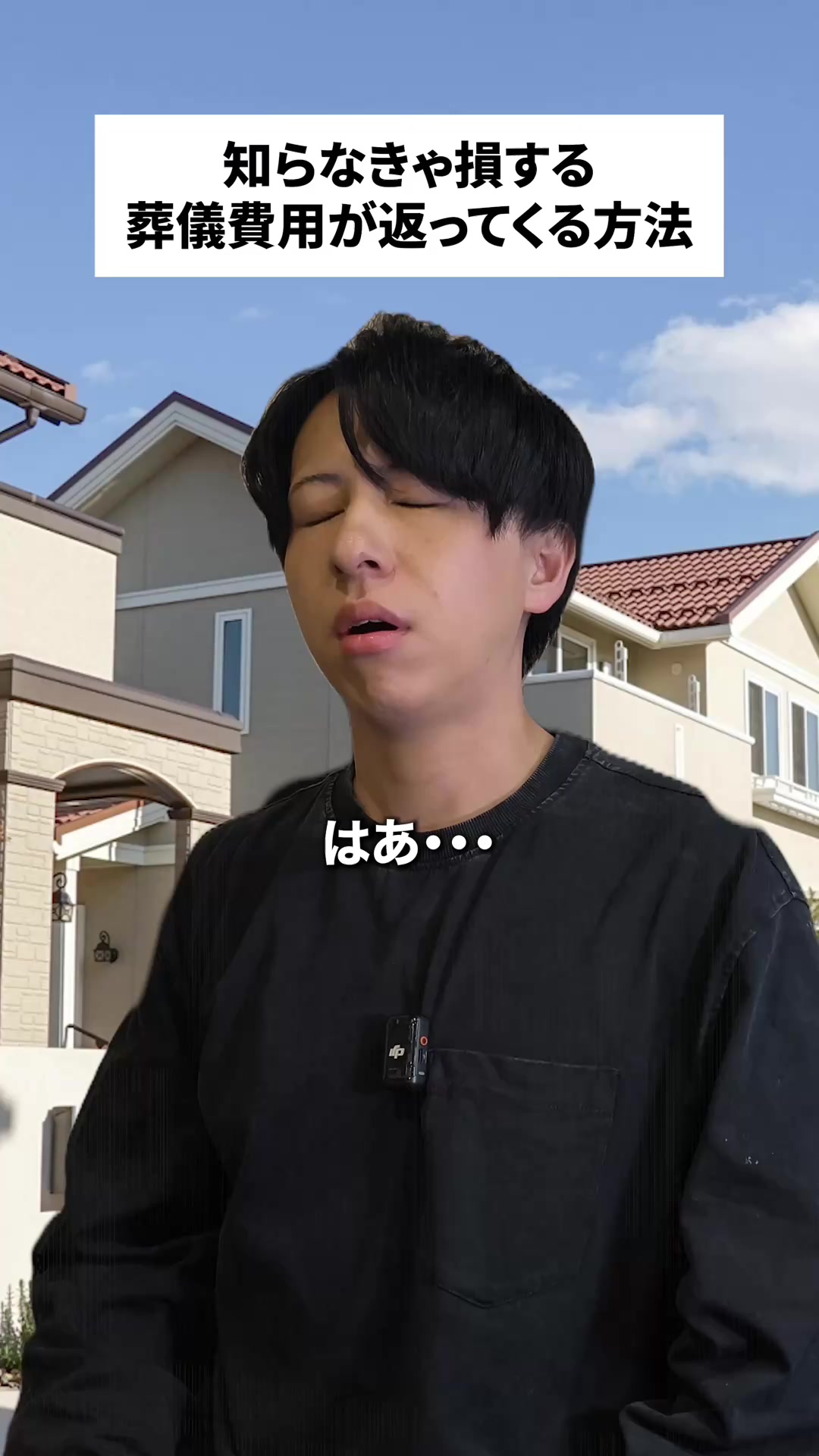 @【りょうま】 Fラン会長
