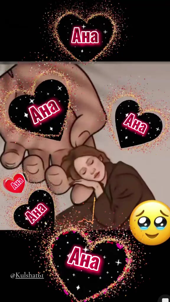 @Р.И.М