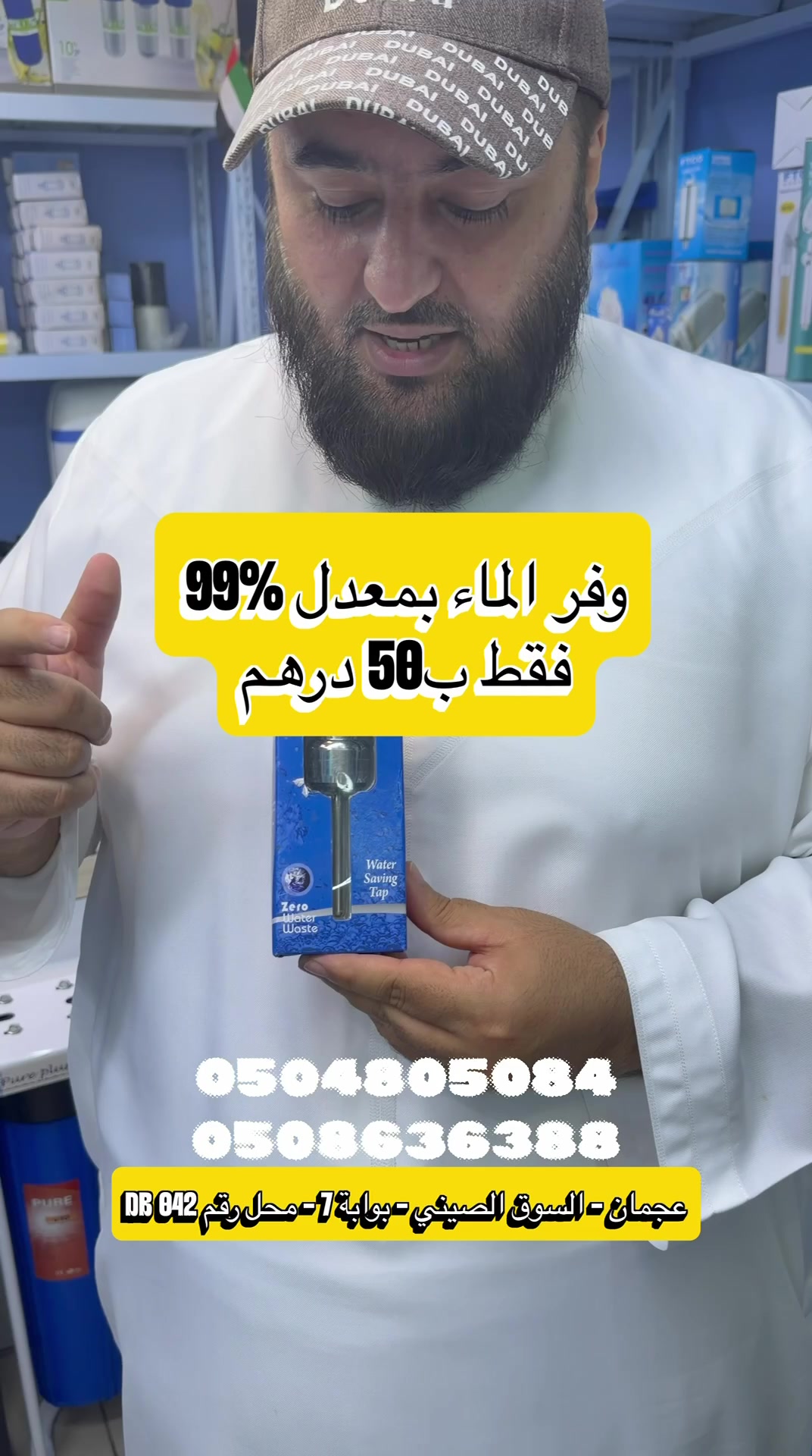 @سعيد صدّيقي