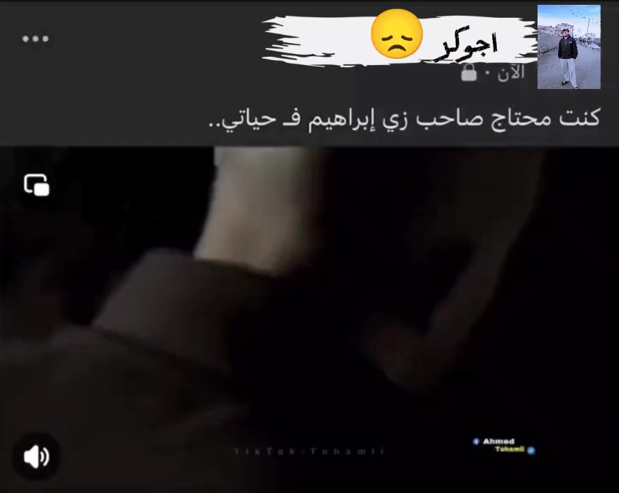@اجــوكــر🃏⚔️