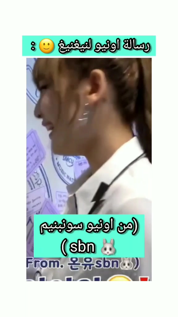 @قائد توفو اونيو