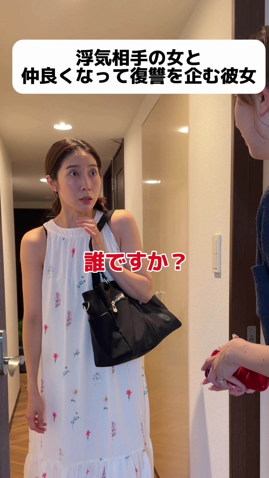 @カカ姉妹