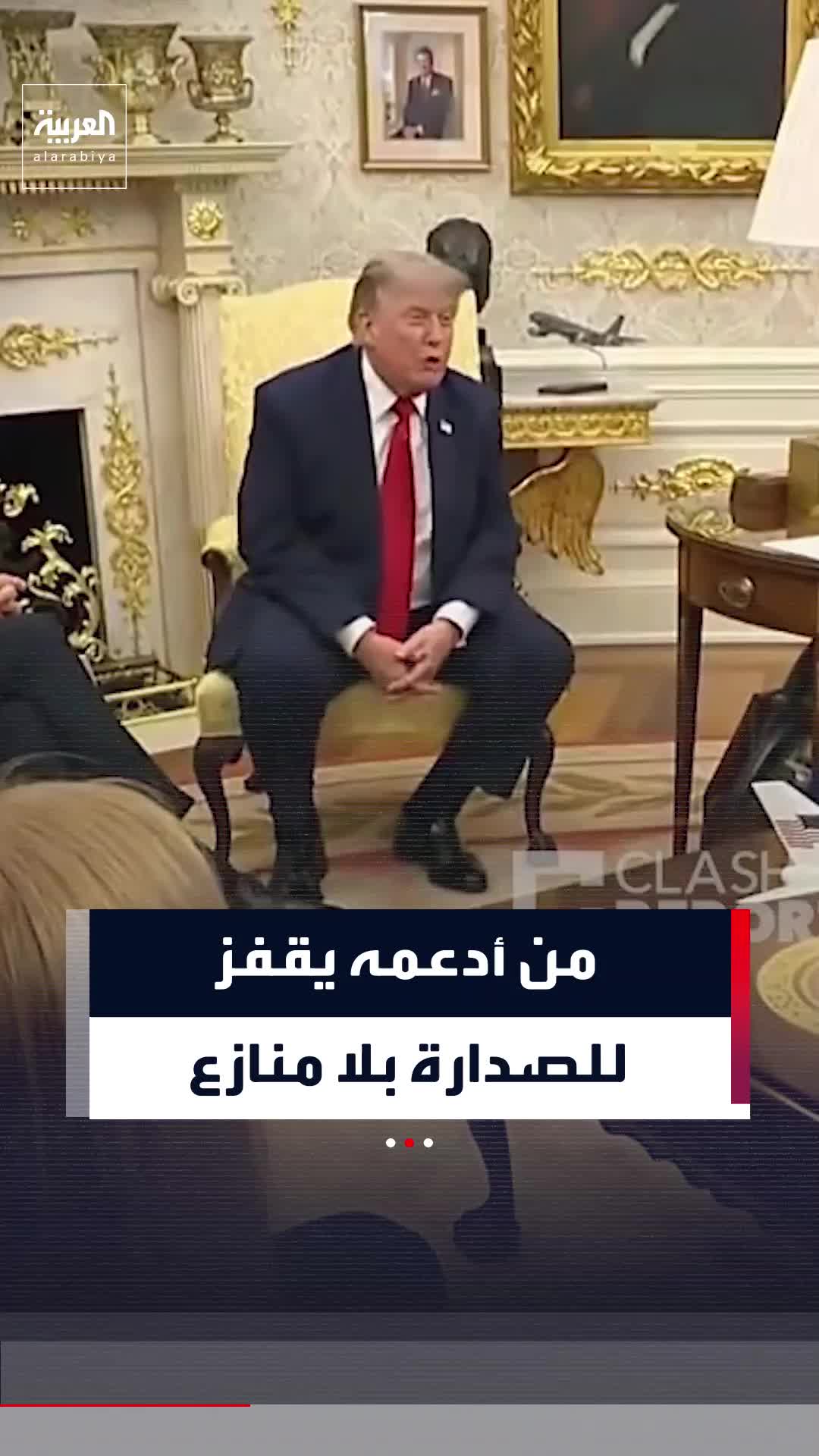 @العربية