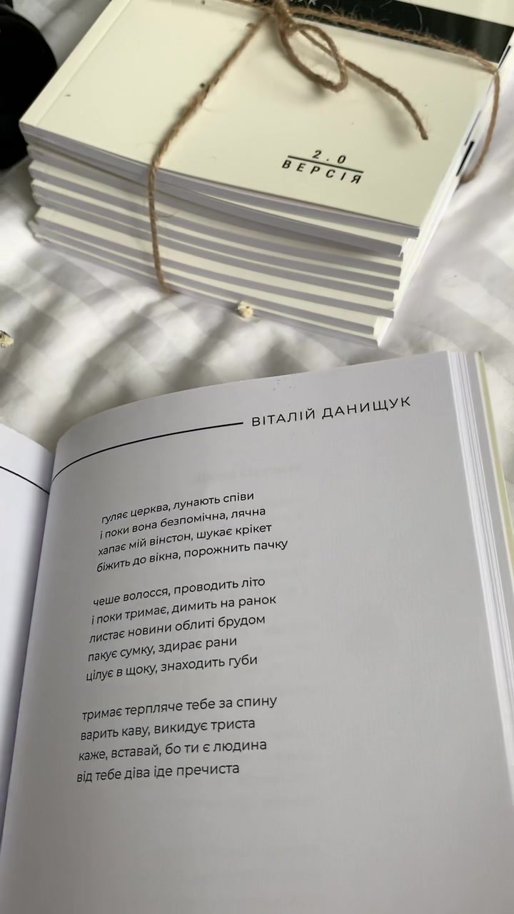 @рідкість