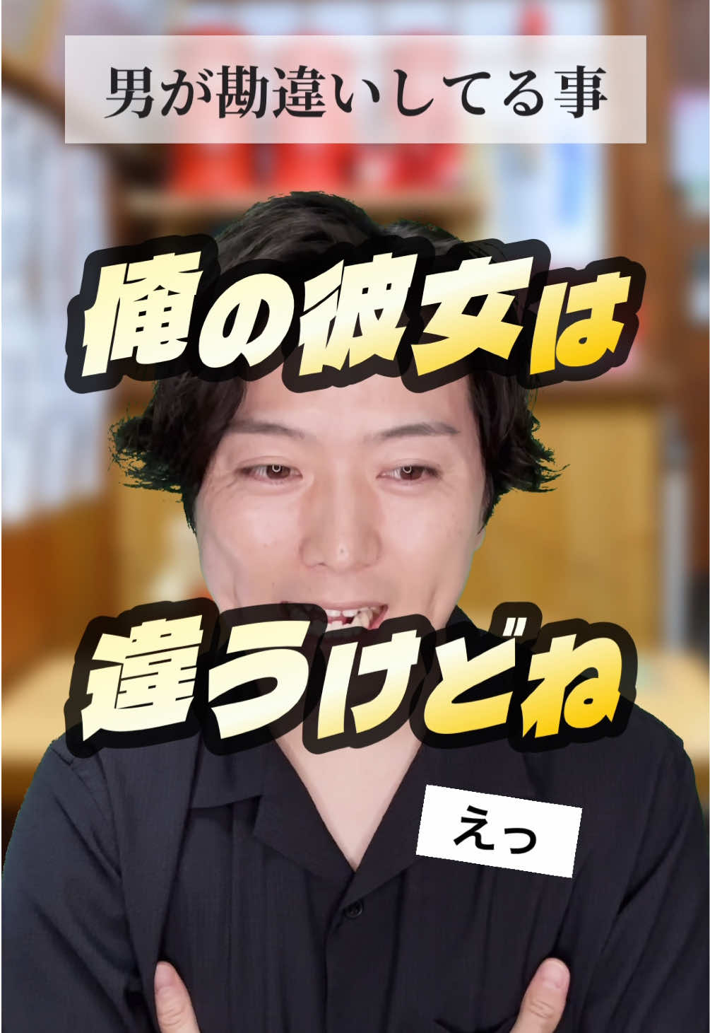@ひでき【俳優】