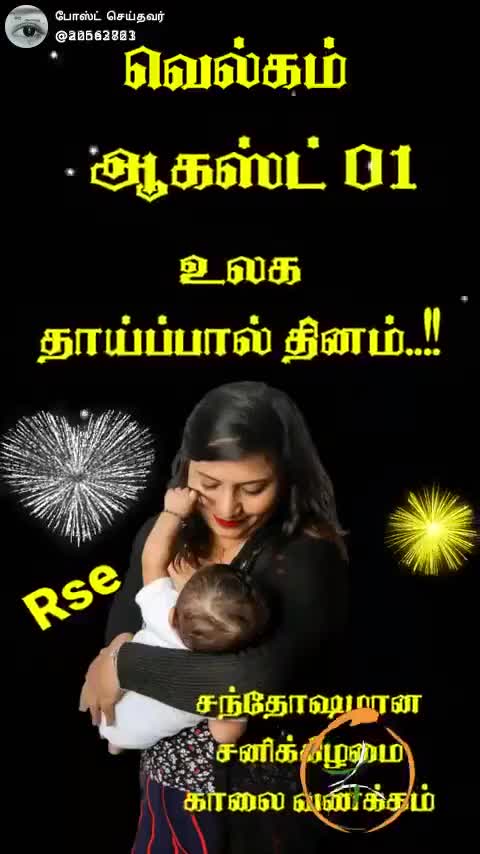 @kumpakonam