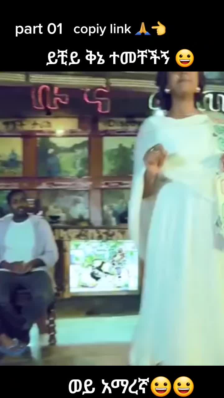 @one.love Ethiopian