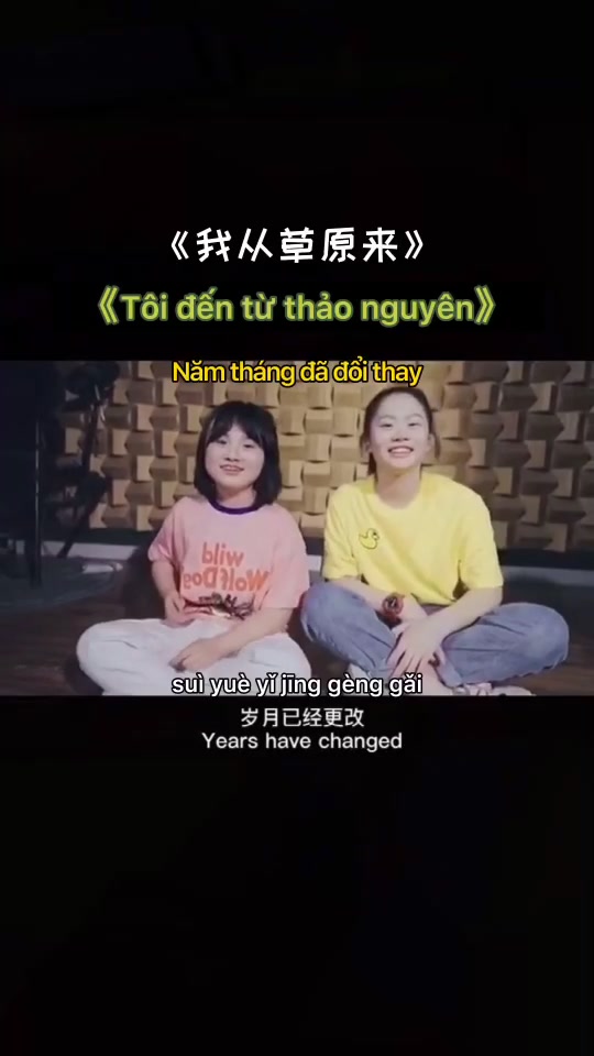 @Nhạc Trung Quốc