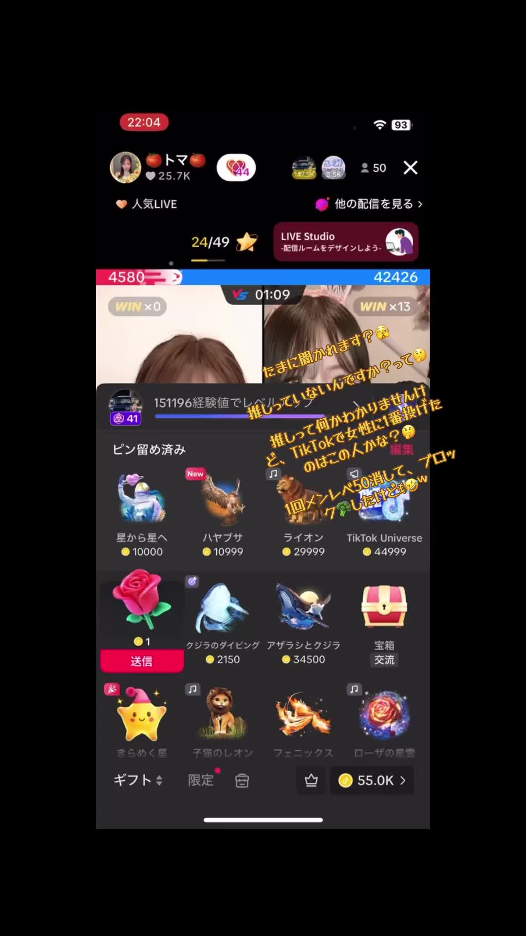 @┏○ペコッ 〇┓┏〇ペコッ〇┓