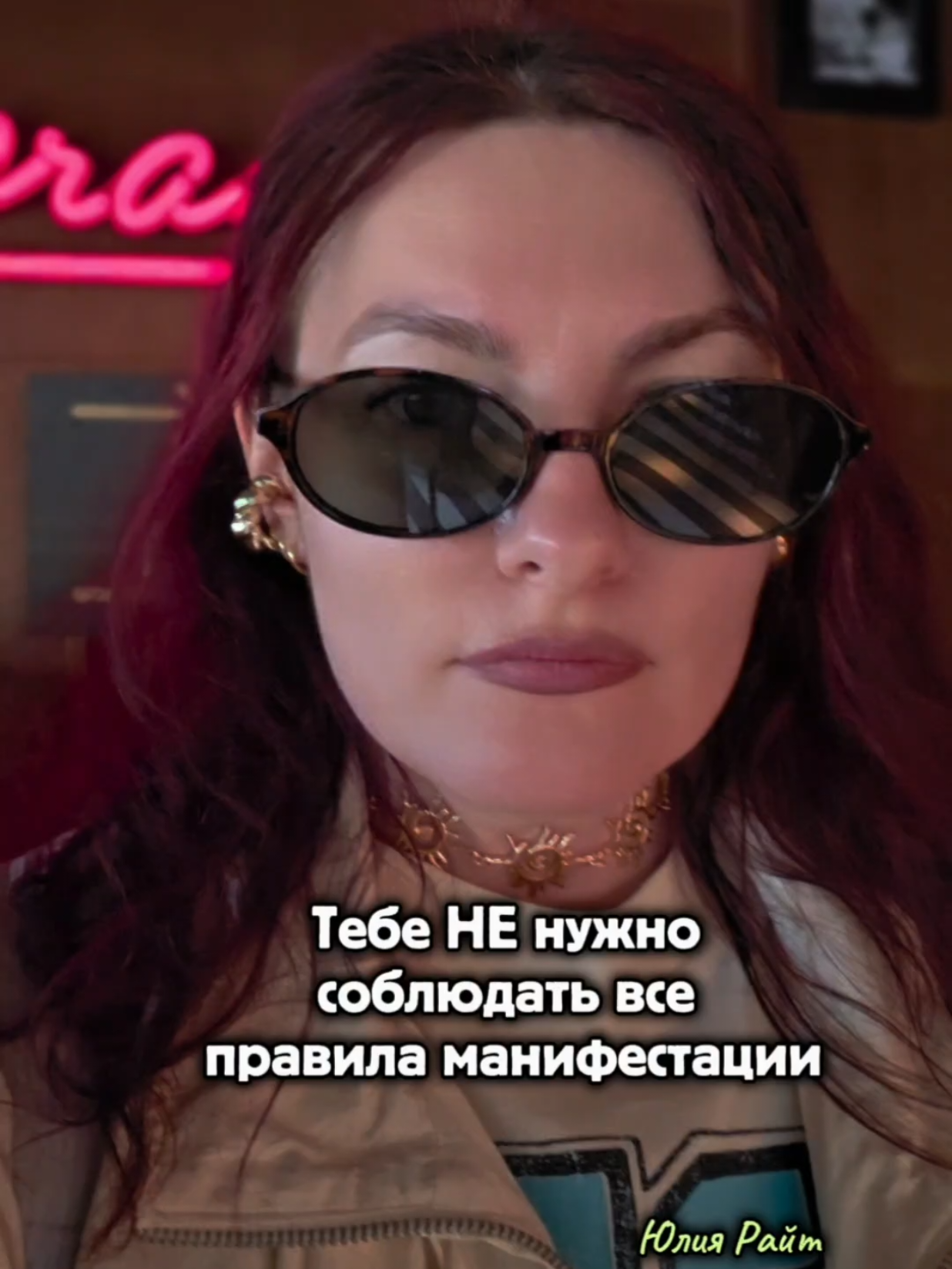 @Юлия Райт 💫 ЖЕЛАНИЯ• ИЗОБИЛИЕ