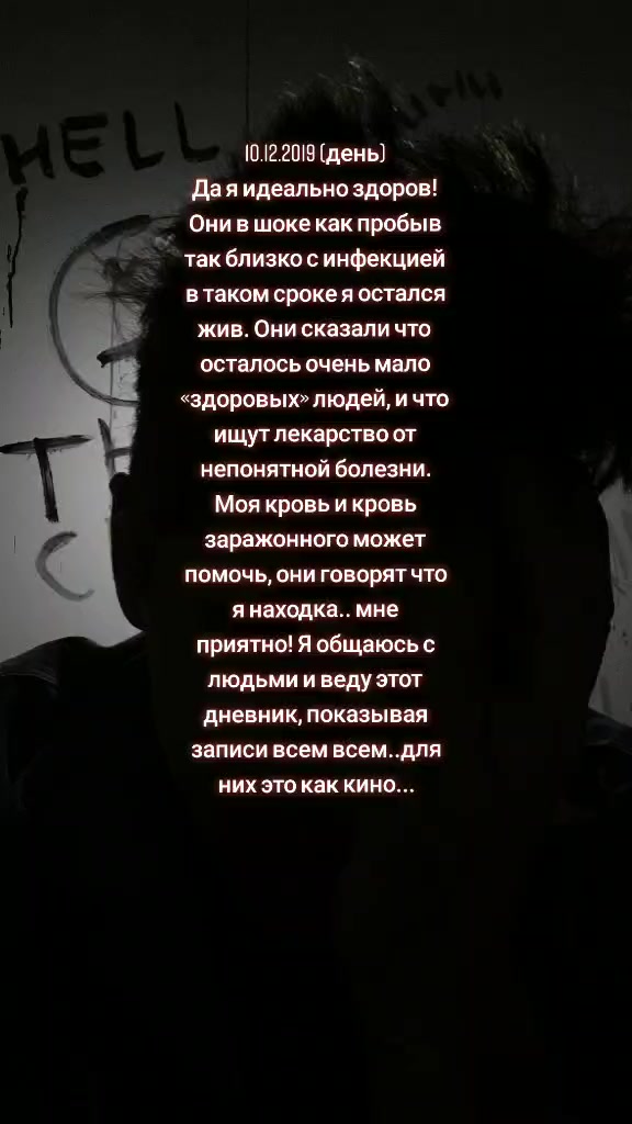 @Страшные Истории