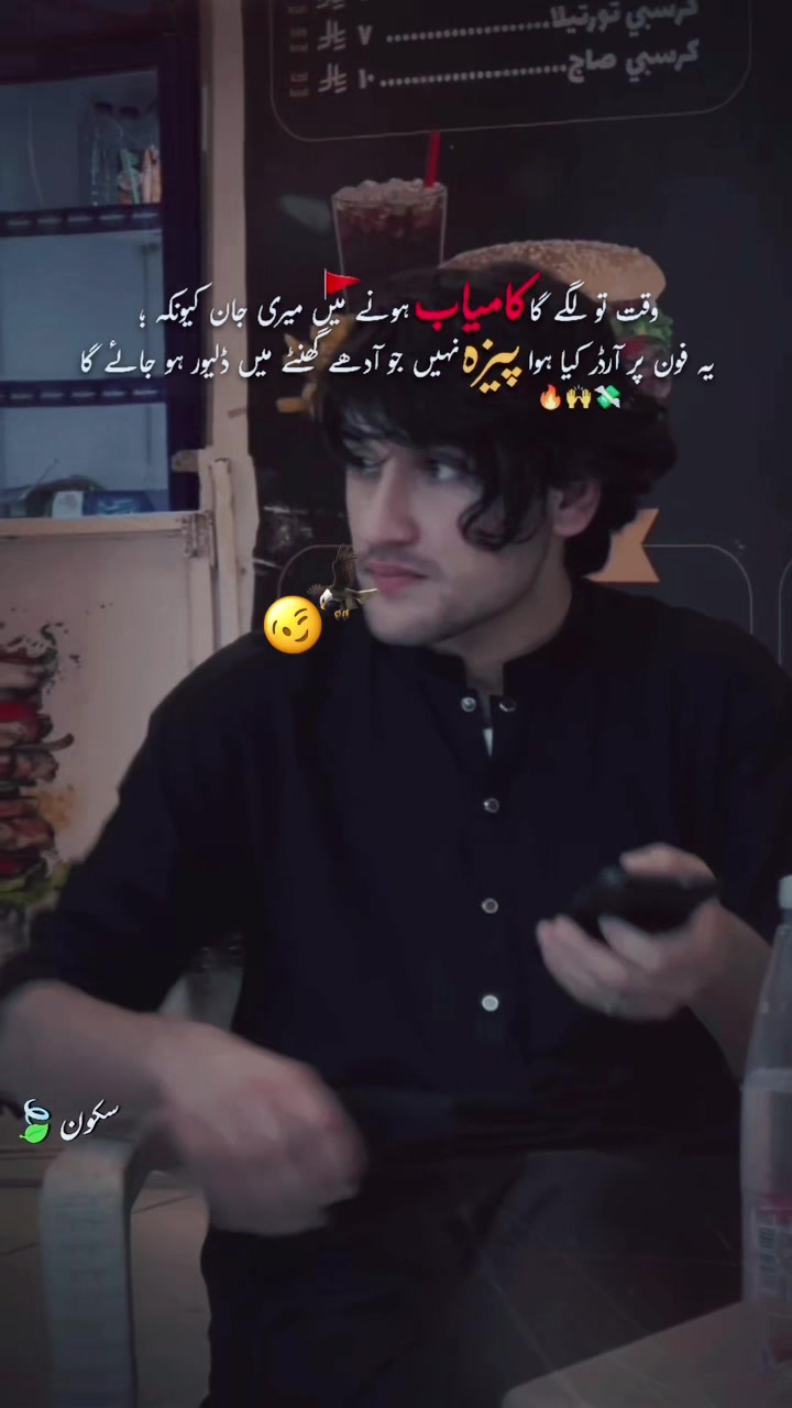@꧁༺ʍʀ ӄɦǟռօ༻꧂