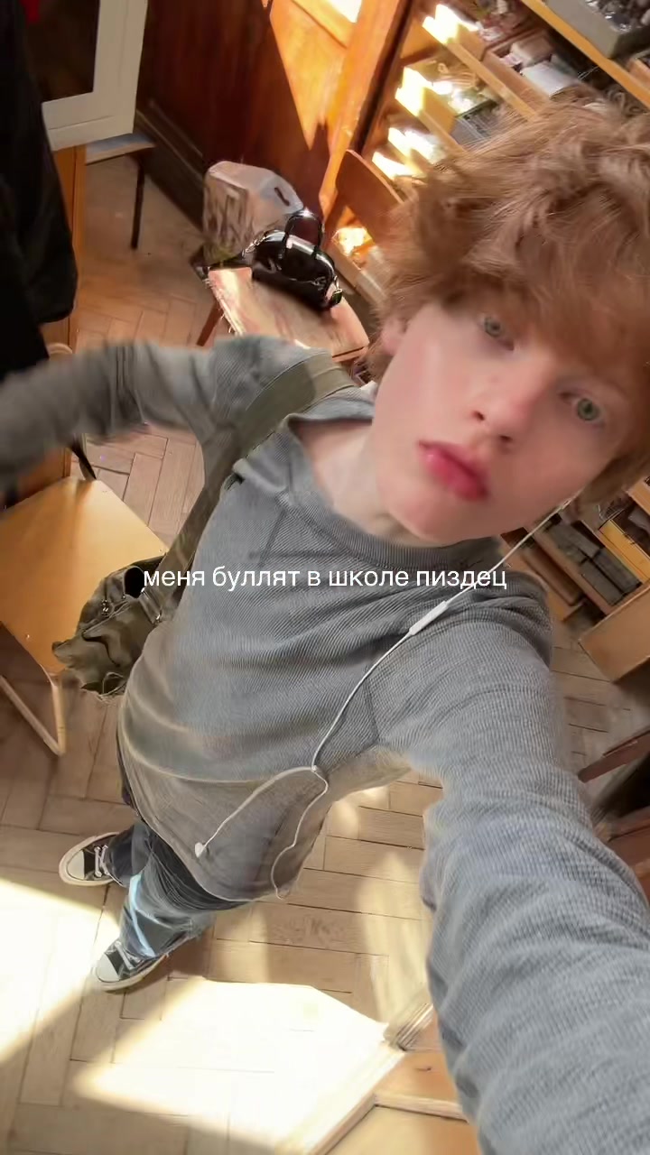@Паша Павел